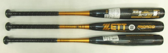 2020年モデル ANDROID アンドロイド ZETT ゼット 中学硬式用バット BCT210