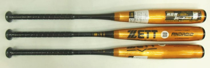 特価 2020年モデル カタログ外・後期限定品 ANDROID アンドロイド ZETT ゼット 中学硬式用バット BCT210