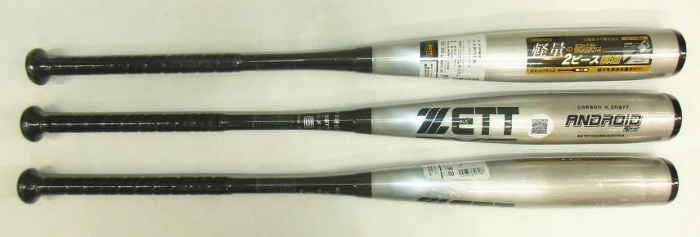 2021年モデル ANDROID アンドロイド 2nd ZETT ゼット 中学硬式用バット BCT211