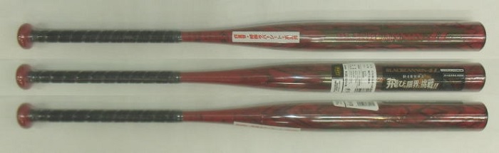 特価 2020年モデル カタログ外・後期限定品 ブラックキャノン ZETT ゼット ソフトボール3号用バット BCT538