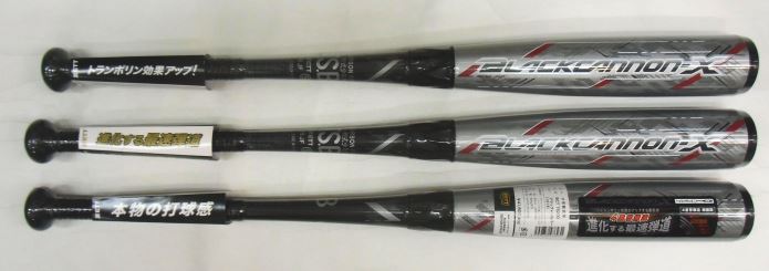 2022年後期限定モデル BLACKCANNON X ブラックキャノンX ZETT ゼット 少年軟式用バット BCT752