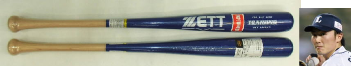 2019年モデル カタログ外・限定品 ZETT ゼット トレーニング用バット FOR THE BEST TRAINING BTT14984G
