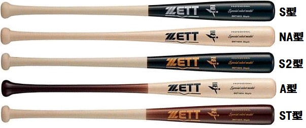 2020年モデル カタログ外・限定品 SPECIAL SELECT MODEL スペシャルセレクトモデル ZETT ゼット 硬式木製バット BWT140