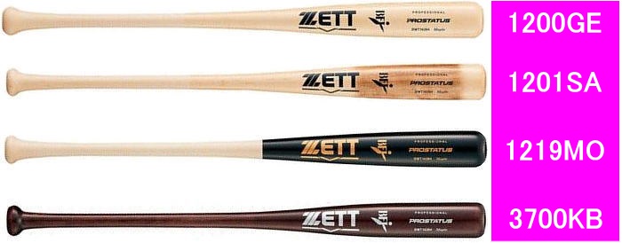 2022年モデル PROSTATUS プロステイタス ZETT ゼット 硬式木製バット BWT14284