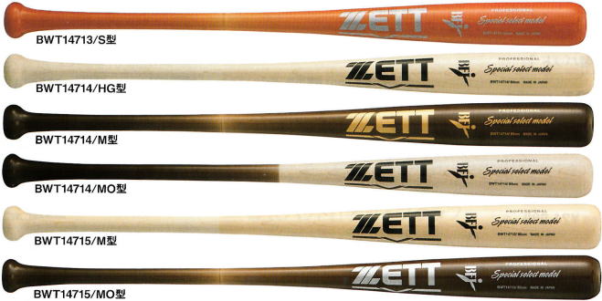 2017年モデル SPECIAL SELECT MODEL スペシャルセレクトモデル ZETT ゼット 硬式用木製バット BWT147