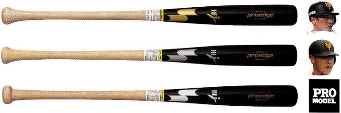 2021年モデル カタログ外・後期限定品 proedge プロエッジ SSK 硬式木製バット EBB3014