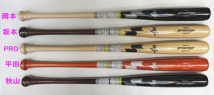 2022年モデル proedge プロエッジ SSK 硬式木製バット EBB3015