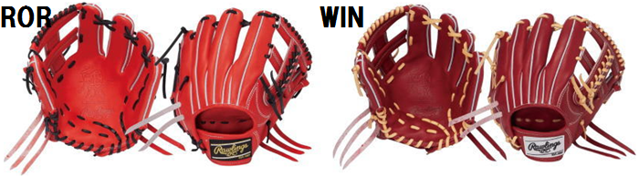 【特価】ローリングス 硬式グラブ HOH JAPAN 内野手用 GHXFHJR64