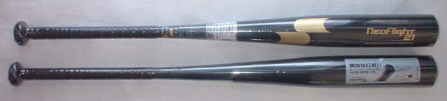 SSK 一般硬式用バット ネオフライト21 NFK2190F