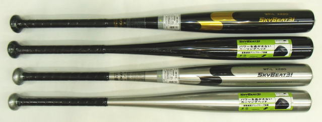 スカイビート31K WF-L SSK 一般硬式用バット SBB1002