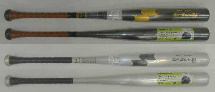 オリジナル品 2021年モデル スカイビート31K WF-L タイカップ版 SSK 一般硬式用バット SBB1002-BK