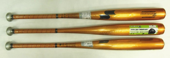 2022年モデル カタログ外・限定品 スカイビート31K LF SSK 一般硬式用バット SBB1004