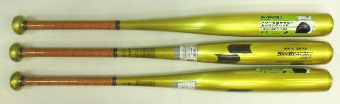 2020年モデル カタログ外・限定品 スカイビート31K SF SSK 一般硬式用バット SBB1006
