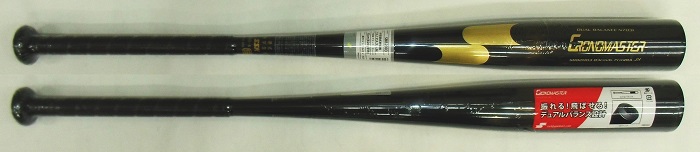 CRONOMASTER クロノマスター SSK 中学硬式用バット SBB2003