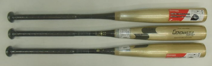 2020年モデル カタログ外・後期限定品 CRONOMASTER HALF クロノマスター ハーフ SSK 中学硬式用バット SBB2005