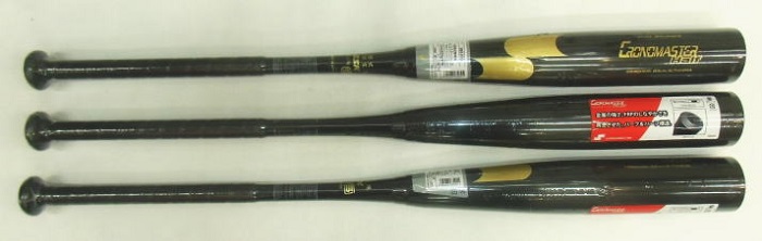 CRONOMASTER HALF クロノマスター ハーフ SSK 中学硬式用バット SBB2005