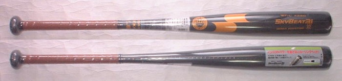 SSK ボーイズリーグ用 スカイビート31K WF-L BL 少年硬式用バット SBK31BL16