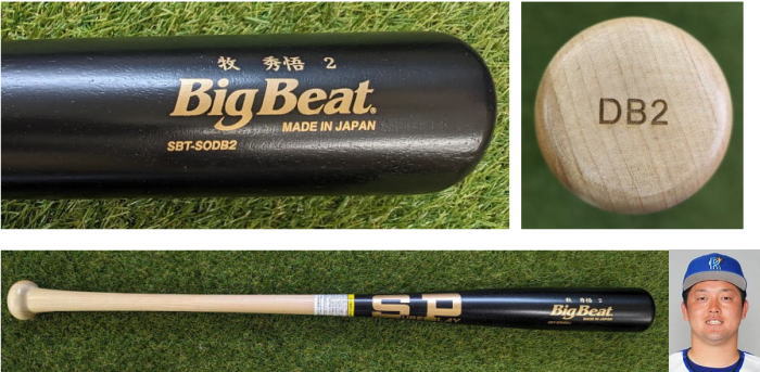 【2024年限定モデル】シュアプレイ　軟式木製バット　SBT-SODB2　牧モデルレプリカ
