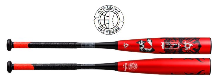 送料無料 2023年モデル ディマリニ ヴードゥ ウィルソン 少年硬式用バット WBD2433010