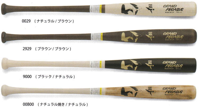 2021年モデル ワールドペガサス 硬式木製バット グランドペガサス WBKWGP