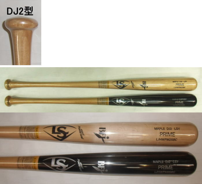 2023年後期モデル PRIME プロメープル ルイスビルスラッガー 硬式用木製バット DJ2型 WBL28350
