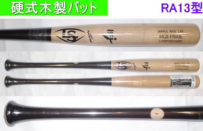 2026年モデル ロナルド・アク―ニャJr PRIME メープル ルイスビルスラッガー 硬式用木製バット RA13型 WBL28920