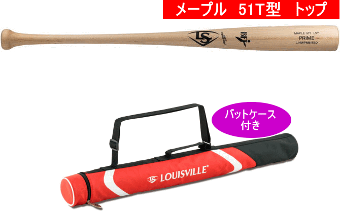送料無料　2024年モデル　PRIME プロメープル 51T型 ルイスビルスラッガー 硬式用木製バット WBL2897010