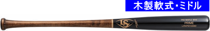【発売中！】2024年モデル PRIME メープル M110型 ルイスビルスラッガー 軟式用木製バット WBL2916010