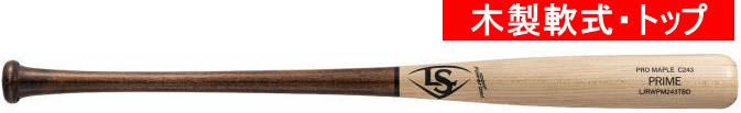 【発売中！】2024年モデル PRIME メープル Ｃ243型 ルイスビルスラッガー 軟式用木製バット WBL2917010