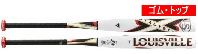 【発売中！】2024年モデル ルイスビルスラッガー カタリスト3TI トップバランス ゴム専用 ソフトボール3号用バット WBL2927010