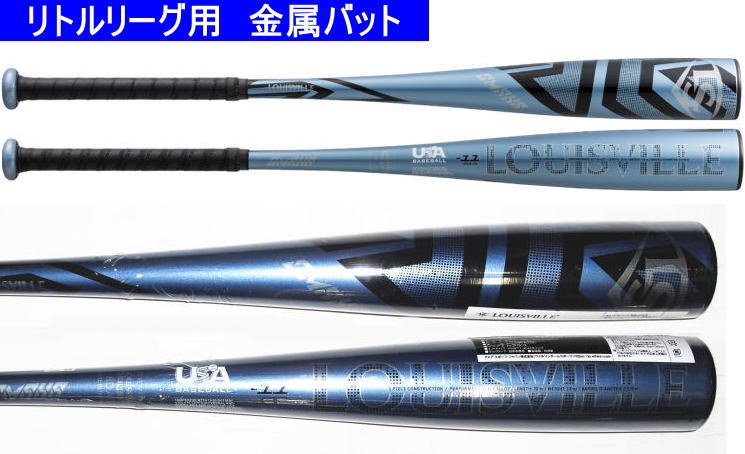 【送料無料＋バットケース付き】【発売中！】【2025年モデル】新基準対応 OMAHA オマハ ルイスビルスラッガー リトルリーグ用バット 金属バット WBL4064010