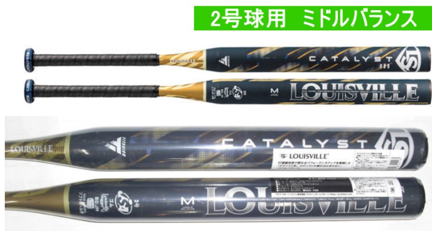 【発売中！】【2026年カタログ掲載モデル】 ルイスビルスラッガー カタリスト3TI ソフトボール2号用バット WBL4088010　ミドルバランス