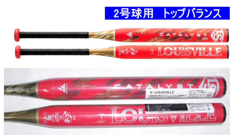 【再入荷！】2025年モデル ルイスビルスラッガー カタリスト3TI ソフトボール2号用バット WBL4089010　トップバランス
