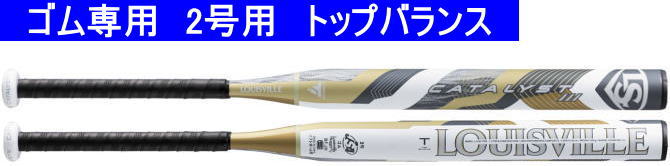【送料無料＋バットケース付き】【発売中！】2026年モデル ルイスビルスラッガー カタリスト3TI ソフトボール2号用バット WBL4230010　トップバランス