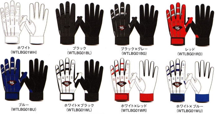 2020年モデル カタログ外・限定品 ルイスビルスラッガー バッティンググローブ 両手用 WTLBG01
