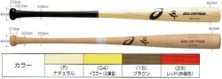 【オーダー品】2022年モデル アシックス 硬式木製バット ゴールドステージオーダー 101BB-MK