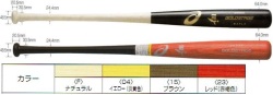 【オーダー品】2022年モデル アシックス 硬式木製バット ゴールドステージオーダー 101BB-MM