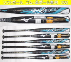 【発売中】2026年モデル　革・ゴムボール兼用 X03 ミズノ ソフトボール12インチ（3号）用バット 1CJFSA0184  1CJFSA0185  1CJFSA0186