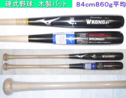 2026モデル 後期限定品 ミズノ 硬式用木製バット GE WKONG 01 1CJWHA0384