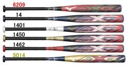 【発売中！】2023年後期モデル カタログ外・後期限定品 AX4 ミズノ ゴム専用 ソフトボール3号用バット 1CJFS32183 1CJFS32184 1CJFS32185