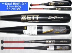 2026年後期モデル ゼットパワー ZETT ゼット 一般軟式用バット BAT30604　カラー：ブラック（1900）