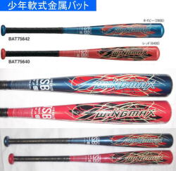 2026年モデル SWINGMAX スイングマックス ZETT ゼット 少年軟式用バット BAT75642  BAT75640