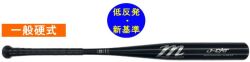 2023年モデル marucci マルッチ 一般硬式用バット（新基準対応品） J-CAT MJHSJC2