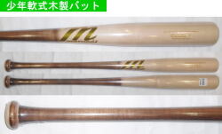 【発売中】【送料無料】　2026年　marucci 少年軟式用木製バット メイプル MVEJCU26