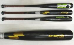 2022年後期モデル カタログ外・限定品 スカイビート31 LIGHT SSK 中学硬式用バット SBB2006JH