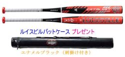 2023年モデル ルイスビルスラッガー カタリスト3TI セミトップバランス 革・ゴム用 ソフトボール3号用バット WBL2756010
