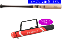 送料無料　2024年モデル　PRIME プロメープル 23M型 ルイスビルスラッガー 硬式用木製バット WBL2901010