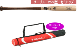 送料無料　2024年モデル　PRIME プロメープル 25S型 ルイスビルスラッガー 硬式用木製バット WBL2902010