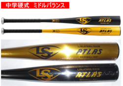 【2026年カタログ掲載モデル】【発売中！】送料無料 ルイスビルスラッガー 中学硬式用バット ミドルバランス WBL4061010 WBL4061020