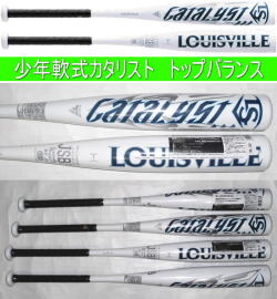 【発売中！】2026年モデル カタリスト3TI トップバランス ルイスビルスラッガー 少年軟式用バット WBL4225010